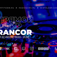 Rancor, 22.07.2021