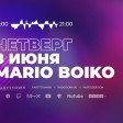 Mario Boiko, 8.06.2023