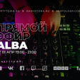 Alba, 1.04.2021