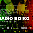 Mario Boiko, 25.11.2021