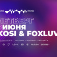 Kosi & Foxluv, 1.06.2023