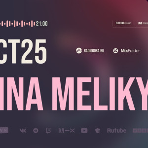 Anna Melikyan, 2.10.2025