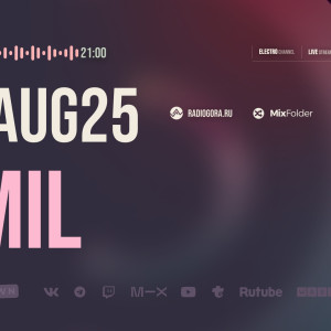 Emil, 28.08.2025