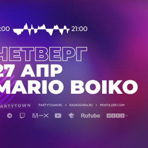 Mario Boiko, 27.04.2023